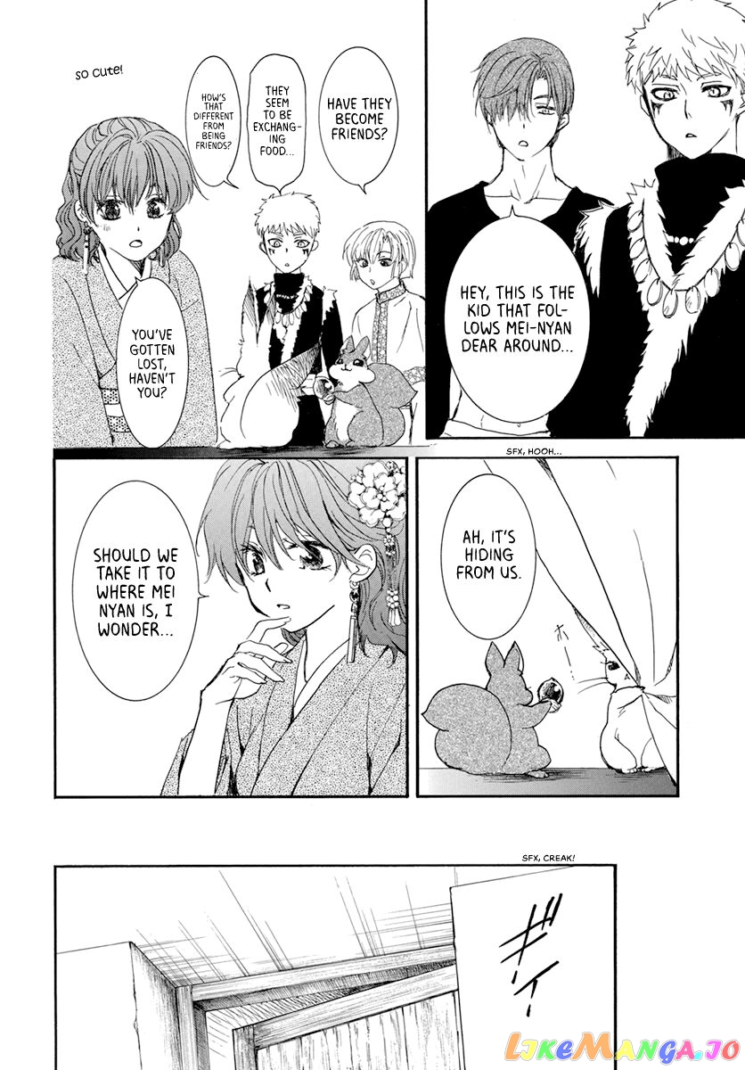 Akatsuki No Yona Chapter 204 image 24